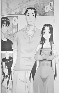 Page 29 of Hitozuma Hinako-san no Kanraku - preview thumbnail