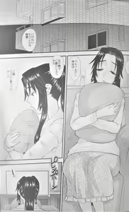 Page 38 of Hitozuma Hinako-san no Kanraku - preview thumbnail