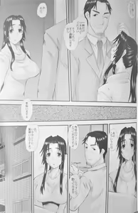 Page 40 of Hitozuma Hinako-san no Kanraku - preview thumbnail