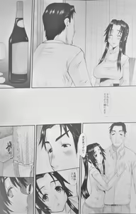 Page 41 of Hitozuma Hinako-san no Kanraku - preview thumbnail