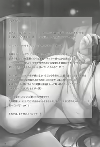 Page 16 of Saimin Gohoushi - preview thumbnail