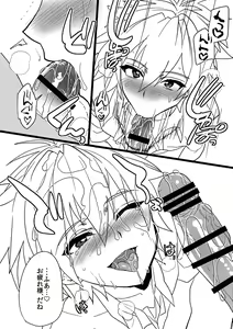 Page 4 of Ore no Koto o Ikari Shinji da to Omoikomu Saimin ni Kakatta Nagisa Kaworu-kun wa Mechamecha Yasashii ~Ore no Beautiful World~ - preview thumbnail