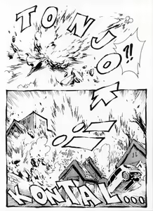 Page 88 of BAD COMIC FOR BAD PEOPLE Issue 02 - preview thumbnail