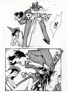 Page 23 of BAD COMIC FOR BAD PEOPLE Issue 03 - preview thumbnail