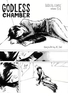 Page 149 of BAD COMIC FOR BAD PEOPLE Issue 04 - preview thumbnail