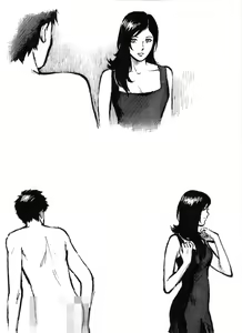 Page 17 of BAD COMIC FOR BAD PEOPLE Issue 04 - preview thumbnail