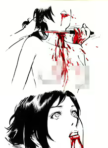 Page 25 of BAD COMIC FOR BAD PEOPLE Issue 04 - preview thumbnail