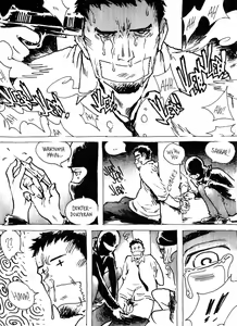 Page 155 of BAD COMIC FOR BAD PEOPLE Issue 06 - preview thumbnail