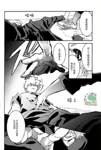 Page 22 of CHASER - preview thumbnail