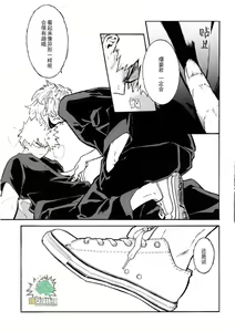 Page 23 of CHASER - preview thumbnail