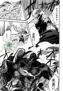 Page 29 of CHASER - preview thumbnail