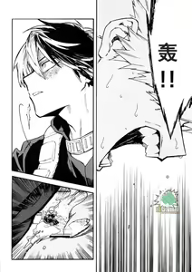 Page 30 of CHASER - preview thumbnail
