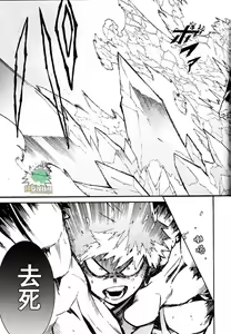Page 33 of CHASER - preview thumbnail
