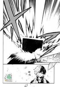 Page 34 of CHASER - preview thumbnail