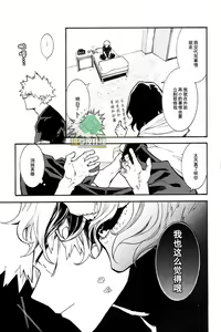 Page 9 of CHASER - preview thumbnail