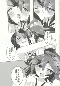 Page 20 of Egyonau! - preview thumbnail