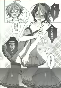 Page 25 of Egyonau! - preview thumbnail