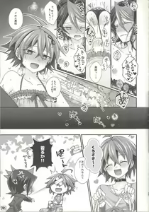 Page 28 of Egyonau! - preview thumbnail