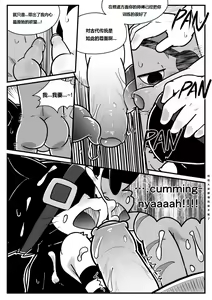 Page 11 of Demon's crest 墨卡个人汉化 - preview thumbnail