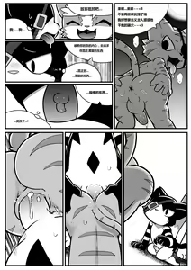 Page 16 of Demon's crest 墨卡个人汉化 - preview thumbnail