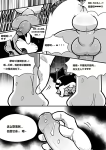 Page 17 of Demon's crest 墨卡个人汉化 - preview thumbnail