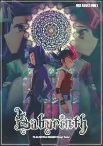 Labyrinth — hentai manga cover on Fhentai
