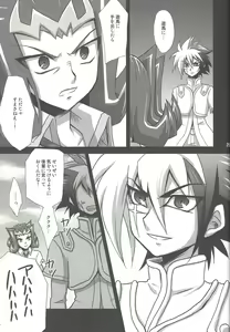 Page 23 of Labyrinth - preview thumbnail