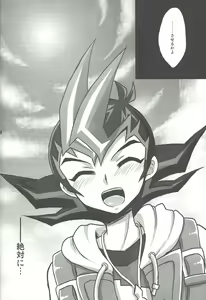 Page 24 of Labyrinth - preview thumbnail