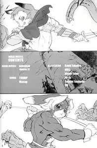 Page 3 of Inside Muscle - preview thumbnail