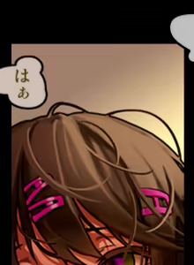 Page 19 of Shoujo to Uraroji Sono Yon - preview thumbnail