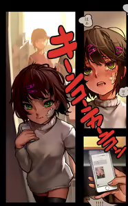 Page 21 of Shoujo to Uraroji Sono Yon - preview thumbnail