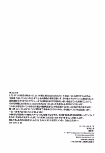 Page 15 of Daburu Feiku mkhbmkskbbn - preview thumbnail