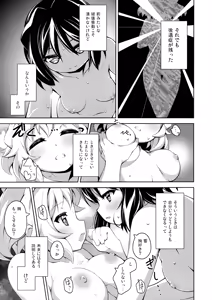 Page 4 of Daburu Feiku mkhbmkskbbn - preview thumbnail