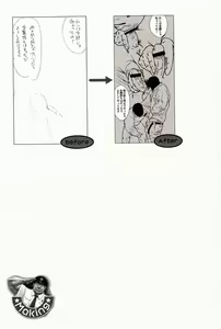 Page 109 of Shima no Omawari-san | 岛上的警察 - preview thumbnail