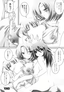 Page 69 of Aquerous - preview thumbnail