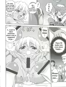 Page 14 of .Kyoudai Bune/ - preview thumbnail