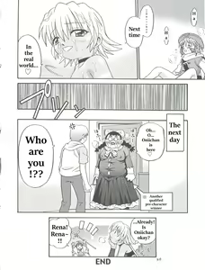 Page 20 of .Kyoudai Bune/ - preview thumbnail