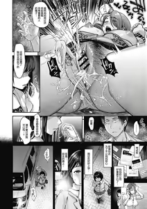 Page 52 of TABOO - preview thumbnail