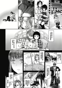 Page 54 of TABOO - preview thumbnail