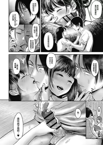 Page 58 of TABOO - preview thumbnail
