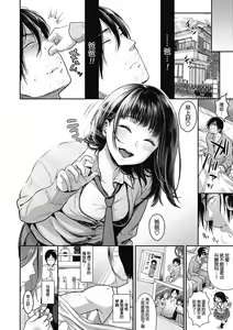 Page 70 of TABOO - preview thumbnail