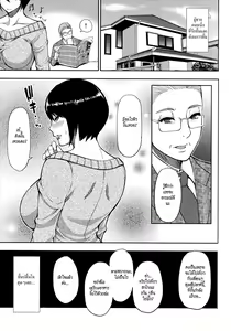 Page 23 of Second Virgin | รักนอกใจ - preview thumbnail