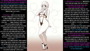 Page 5 of Mura Musume ni Maketa Yuusha | 마을소녀에게 패배한 용자 - preview thumbnail