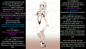 Page 8 of Mura Musume ni Maketa Yuusha | 마을소녀에게 패배한 용자 - preview thumbnail