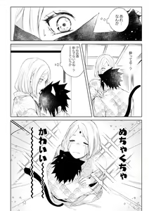 Page 6 of mew mew - preview thumbnail