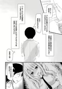 Page 12 of Onaho Kyoushitsu ~Joshi Zenin Ninshin Keikaku~ - preview thumbnail
