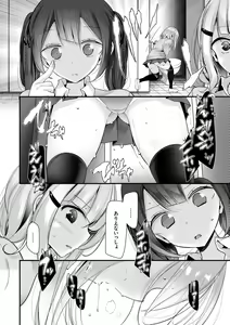 Page 128 of Onaho Kyoushitsu ~Joshi Zenin Ninshin Keikaku~ - preview thumbnail