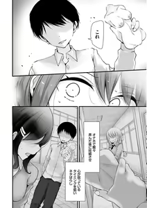 Page 132 of Onaho Kyoushitsu ~Joshi Zenin Ninshin Keikaku~ - preview thumbnail
