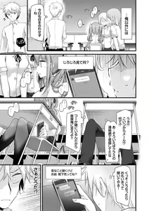 Page 171 of Onaho Kyoushitsu ~Joshi Zenin Ninshin Keikaku~ - preview thumbnail