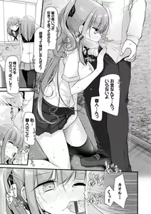 Page 181 of Onaho Kyoushitsu ~Joshi Zenin Ninshin Keikaku~ - preview thumbnail